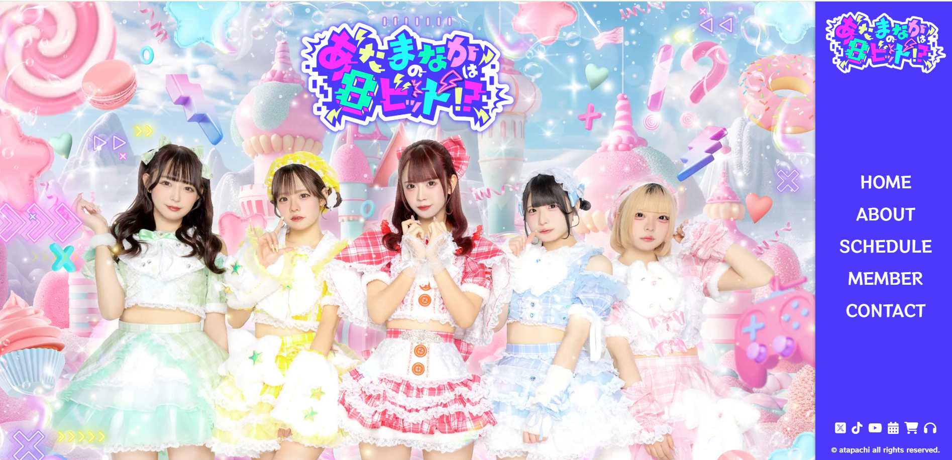 あたまのなかは8ビット！？